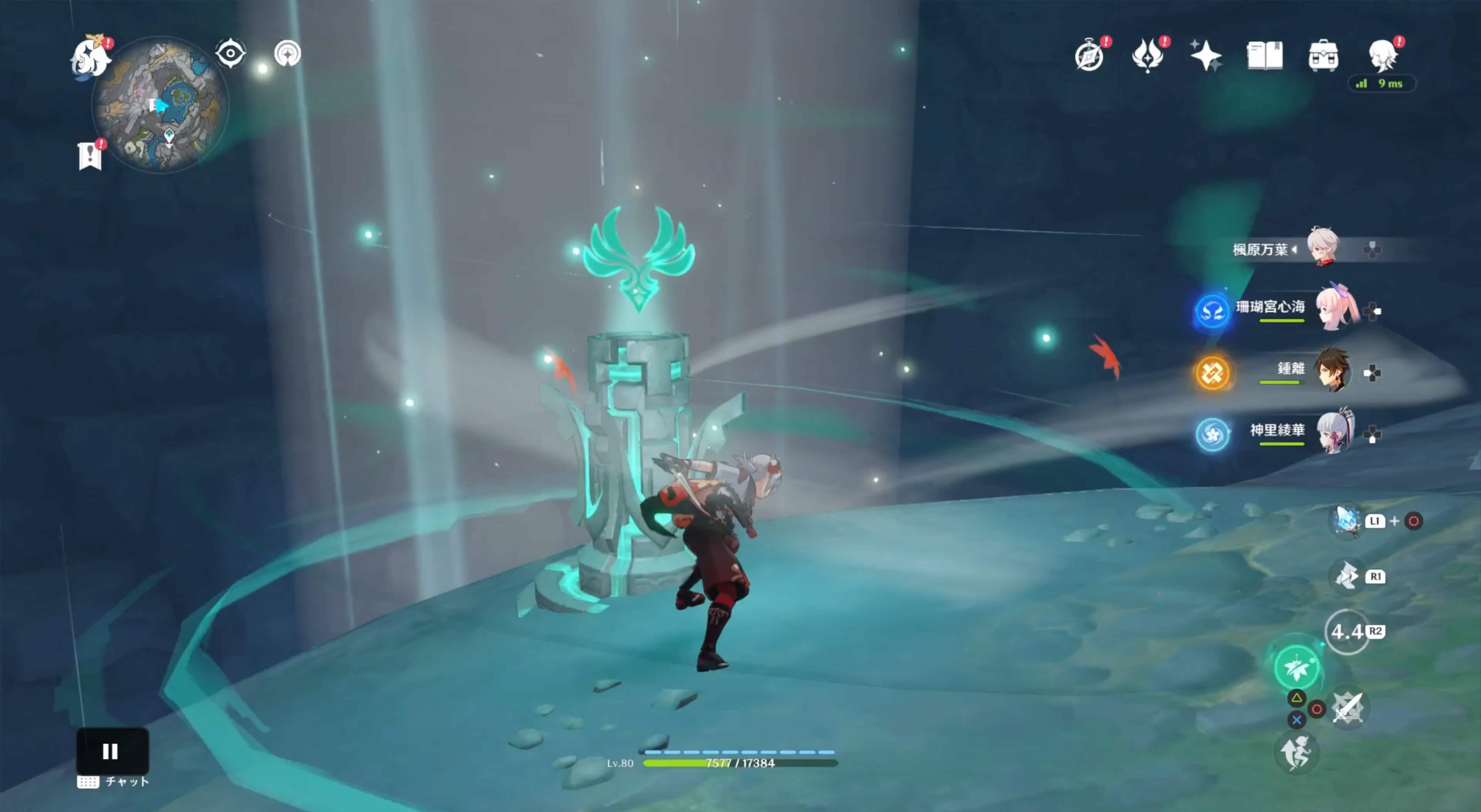 風元素石柱を起動する