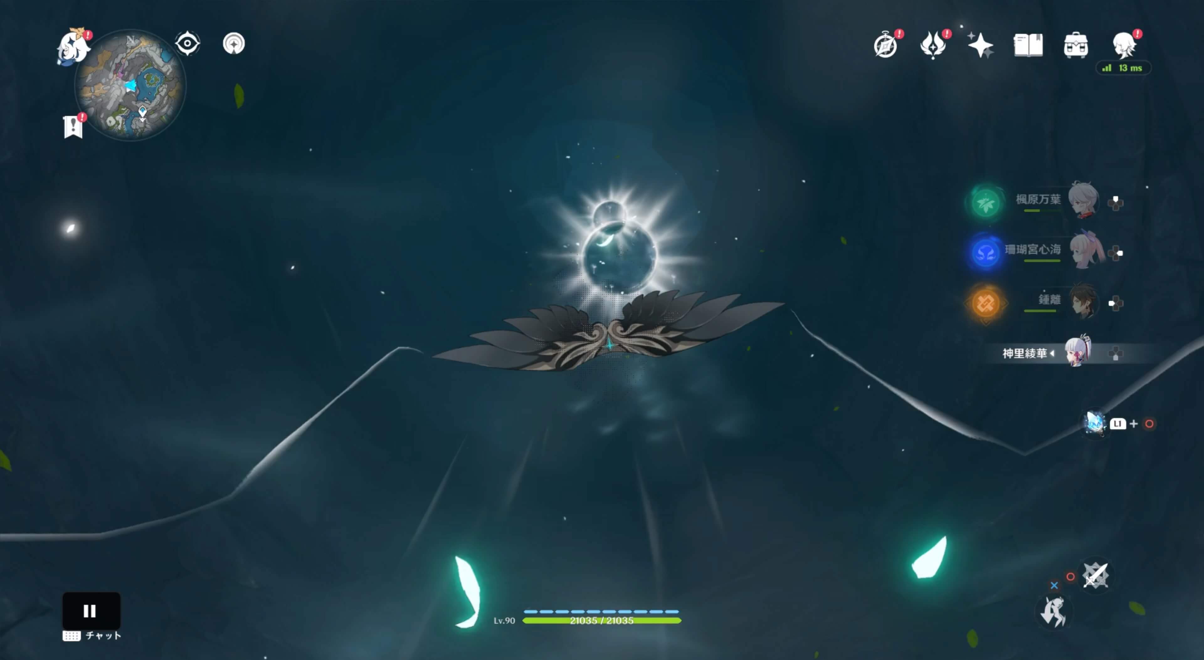 風域を使って上へ向かう