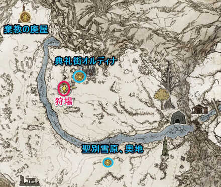 しろがねの弓のマラソン場所