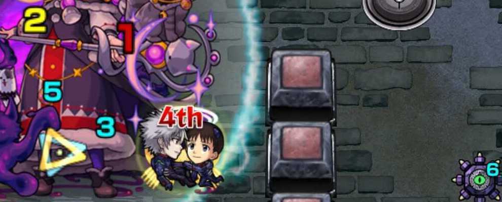 ハイネ 弱点移動