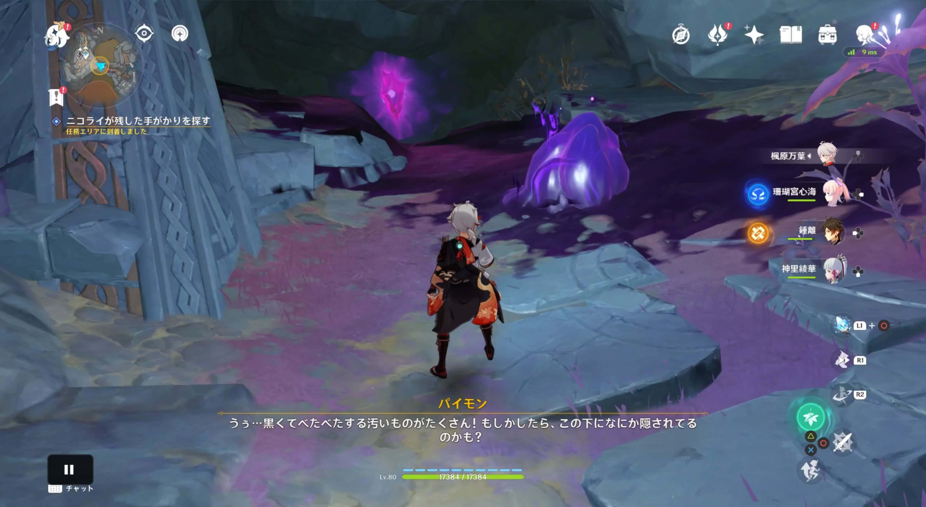 純光放射を使って破壊する