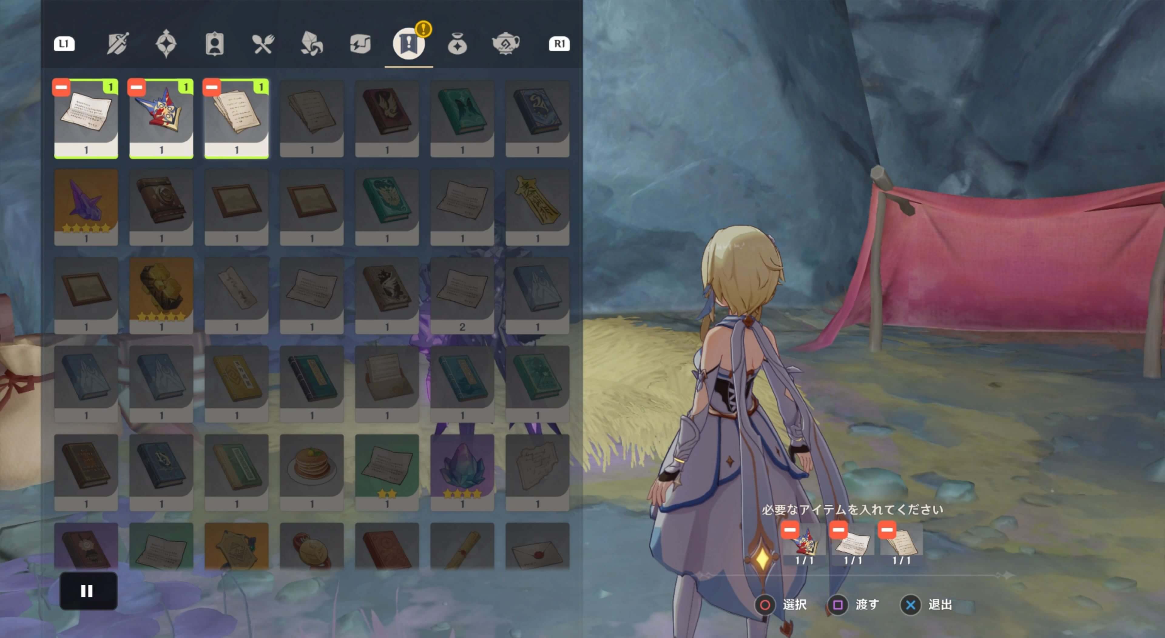 ニコライの手がかりをカタリナに渡して任務クリア