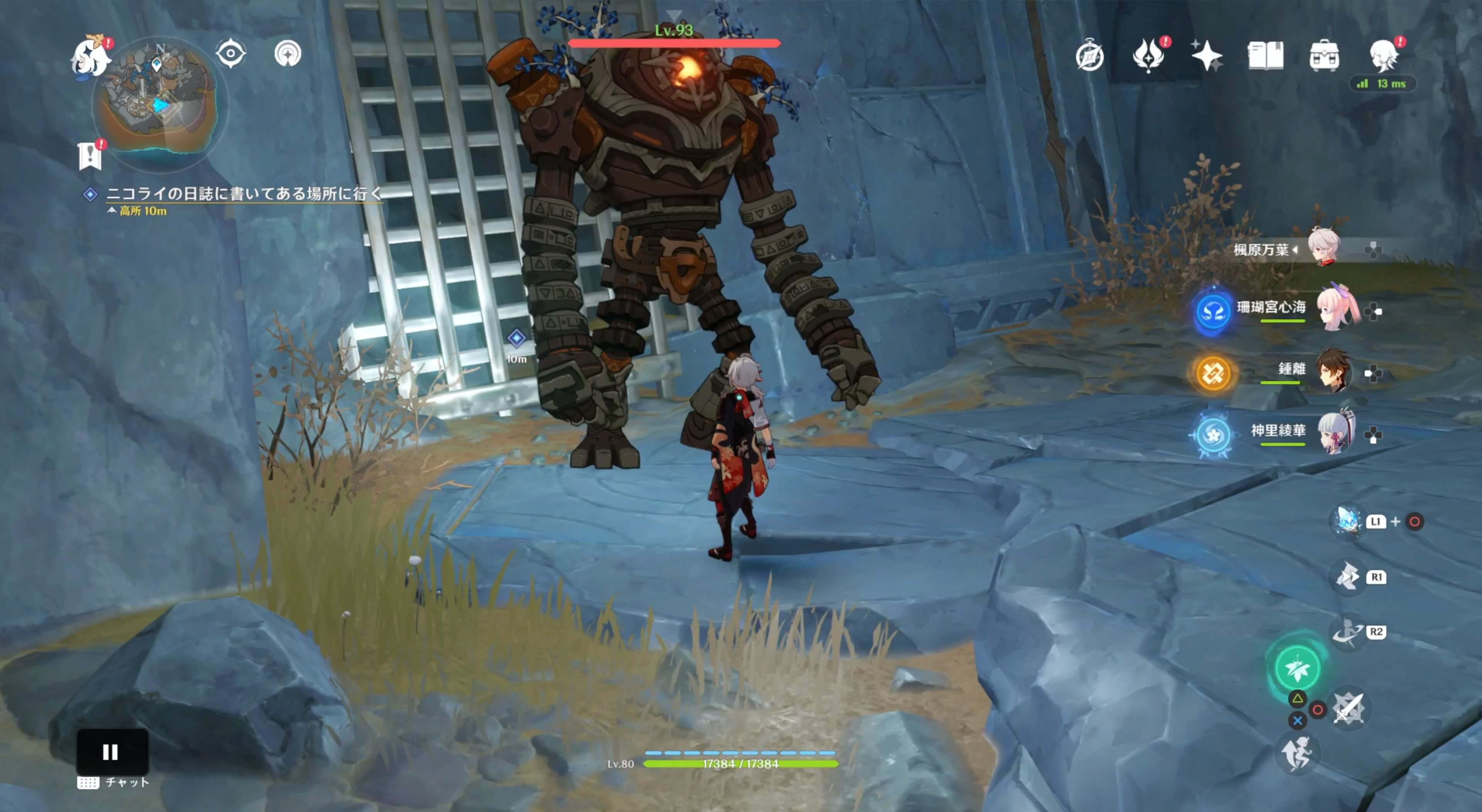 遺跡守衛を倒す