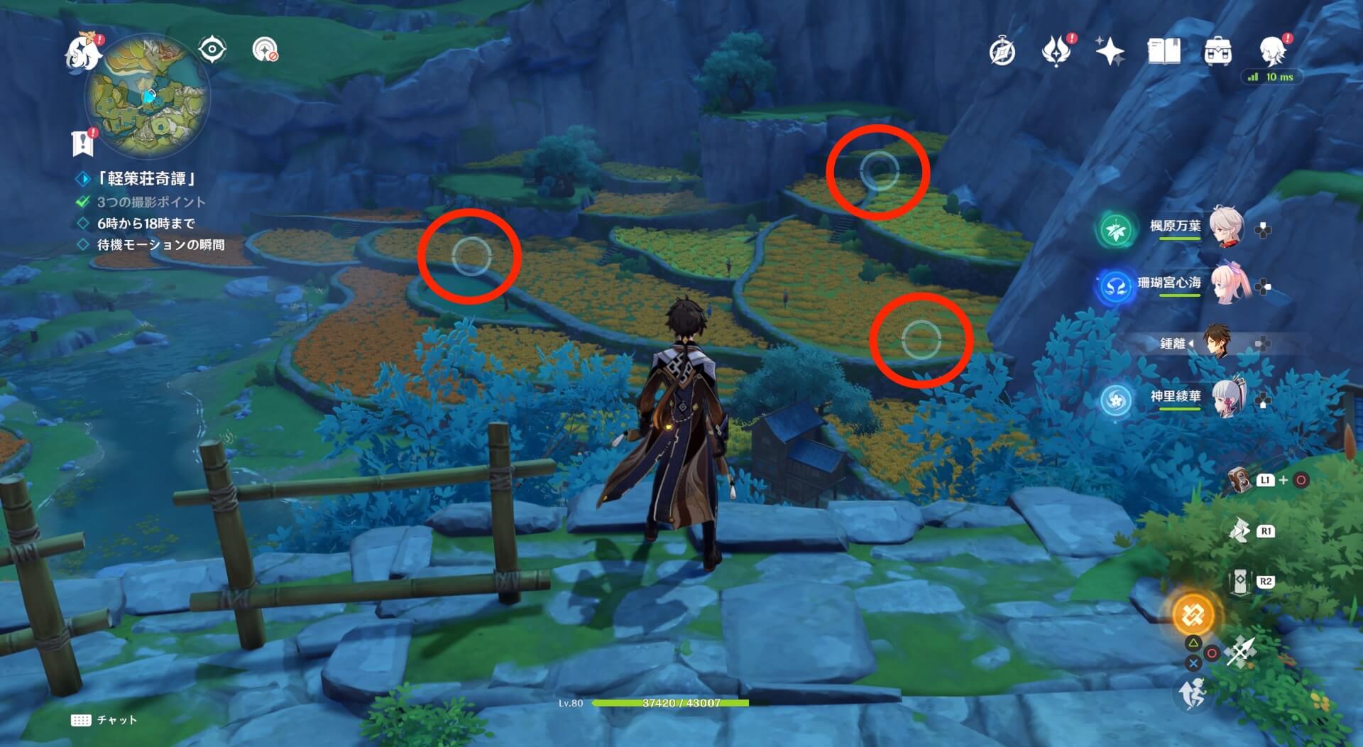 3つの撮影ポイント