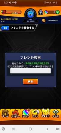 コメント画像