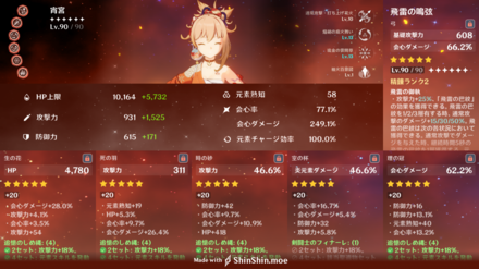 コメント画像