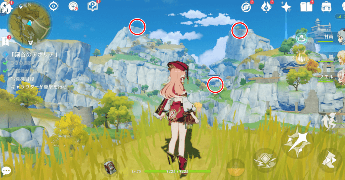 3ヶ所の撮影ポイント