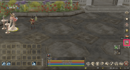 コレクションどこ