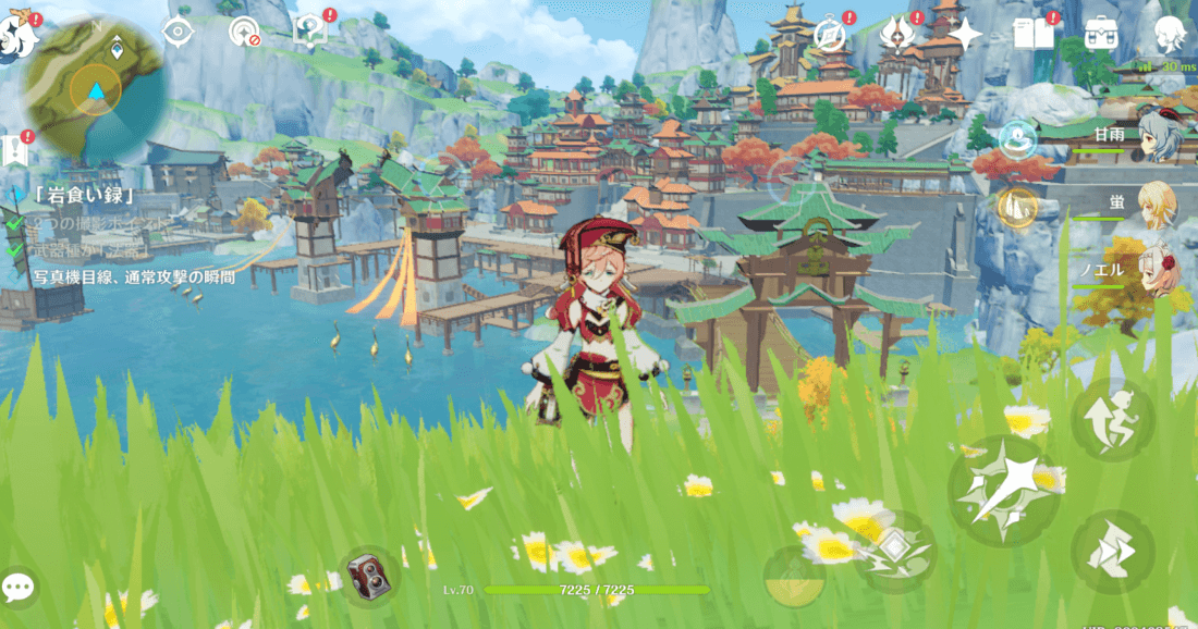 目線をこちらに