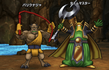 高難度2.5周年の基本情報