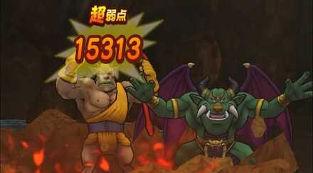 バリクナジャを倒す