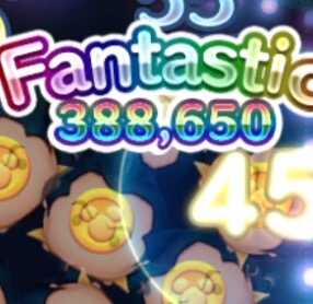 スコア倍率比較