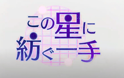 最新アップデート情報まとめ