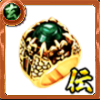 龍爪エメラルドリング［金］の画像