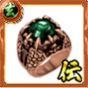 龍爪エメラルドリング［金］の画像