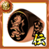 獅子王の指輪［金］の画像