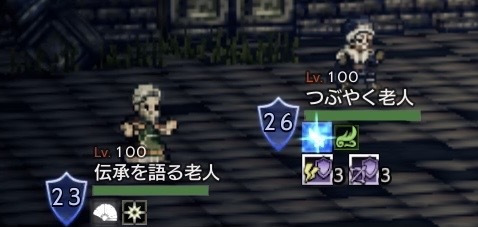 そびえ立つ強者の試練3階