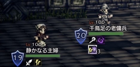 そびえ立つ強者の試練6階