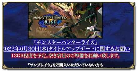 武器バランス調整