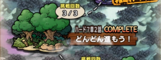 ハード1-7-2画像