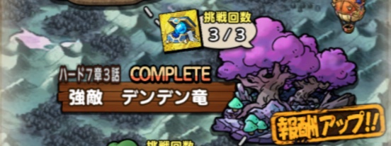 ハード1-7-3画像