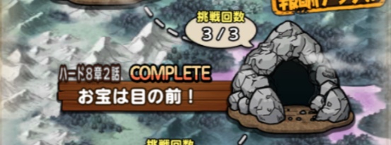 ハード1-8-2画像