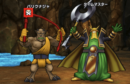 ベホマラーを封印で対策するのがおすすめ