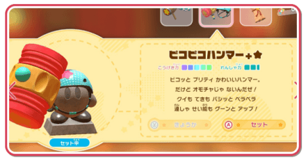 コピー能力強化の優先度とやり方