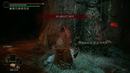 状態異常を軽減する苔薬