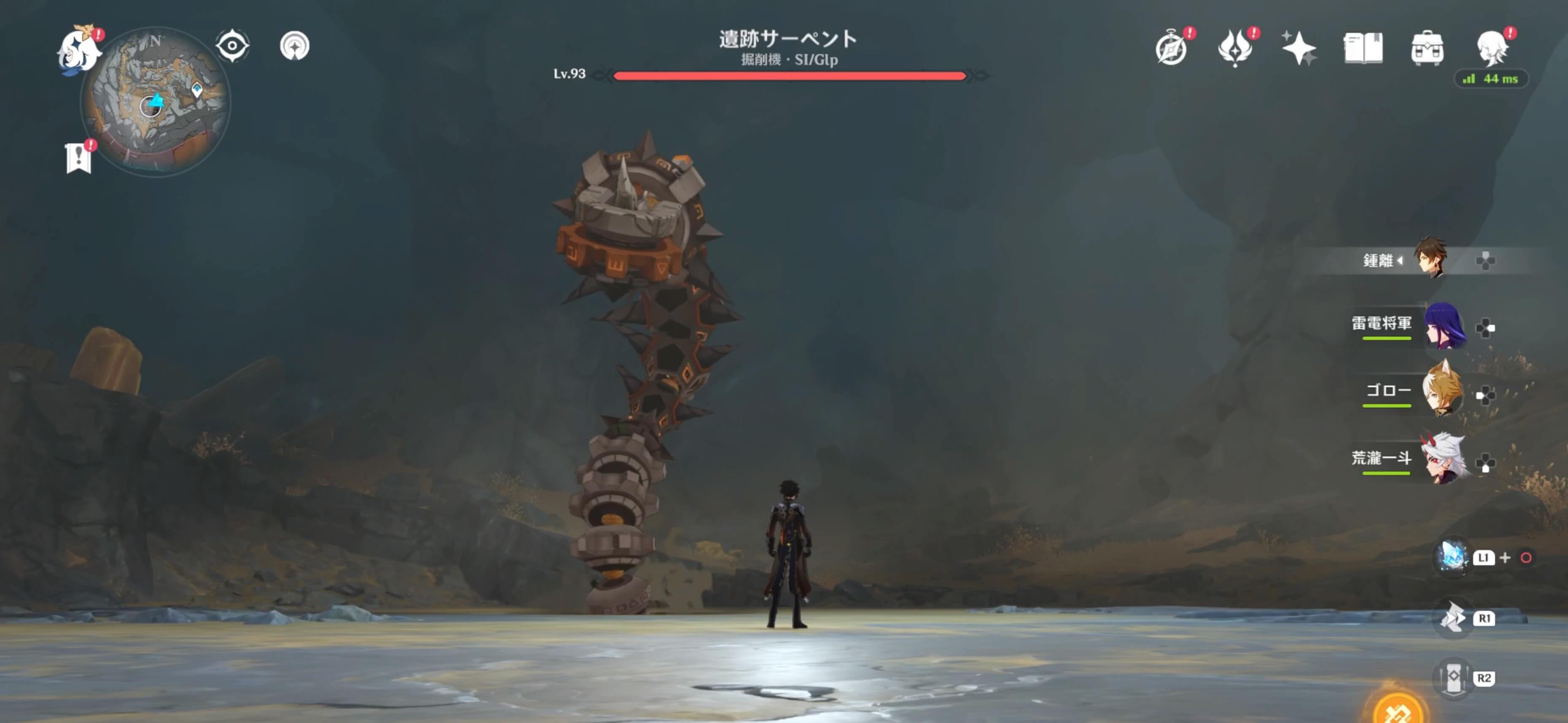 遺跡サーペントからドロップ