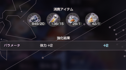 融極鉱の入手方法と使い道