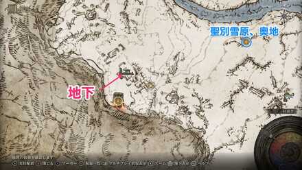 地下で地下で堪えきれぬ狂い火を入手