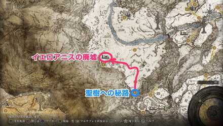 イエロ・アニスの廃墟画像