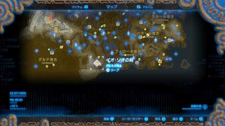 イオソオの祠マップ