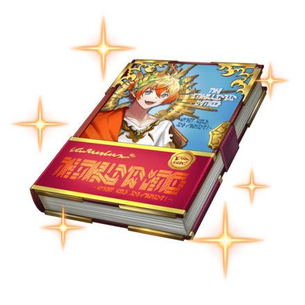 オセロニアのアポロンの本［通常版］の画像