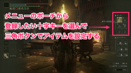 ショートカット登録