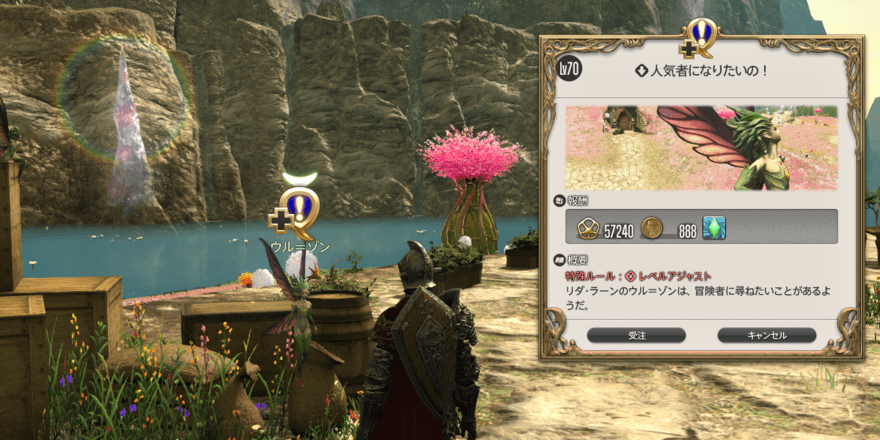 人気者になりたいの