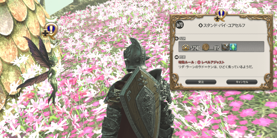 スタンドバイユアセルフ