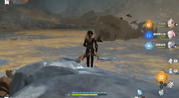 流明石の触媒エネルギーが2まで減少する