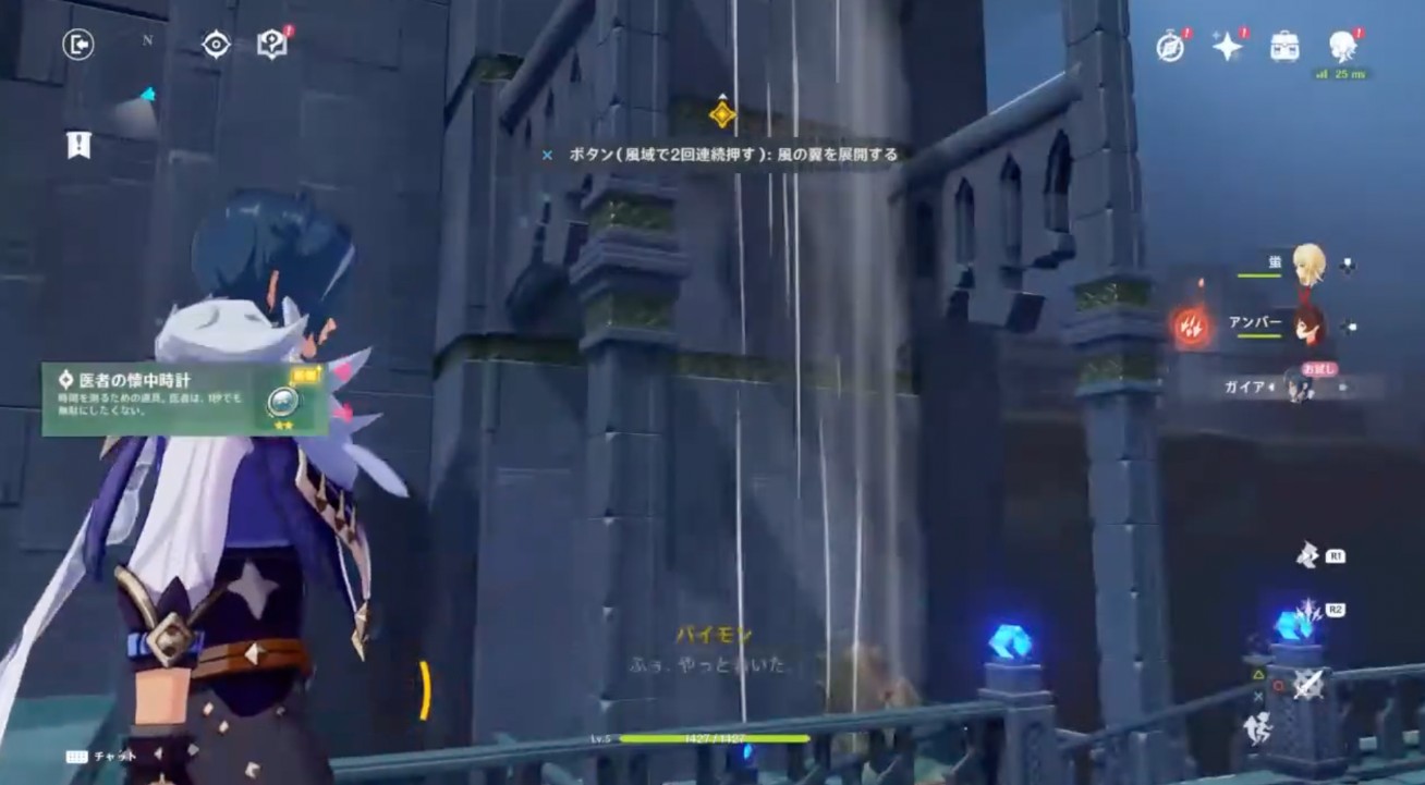 先へ進むと風域