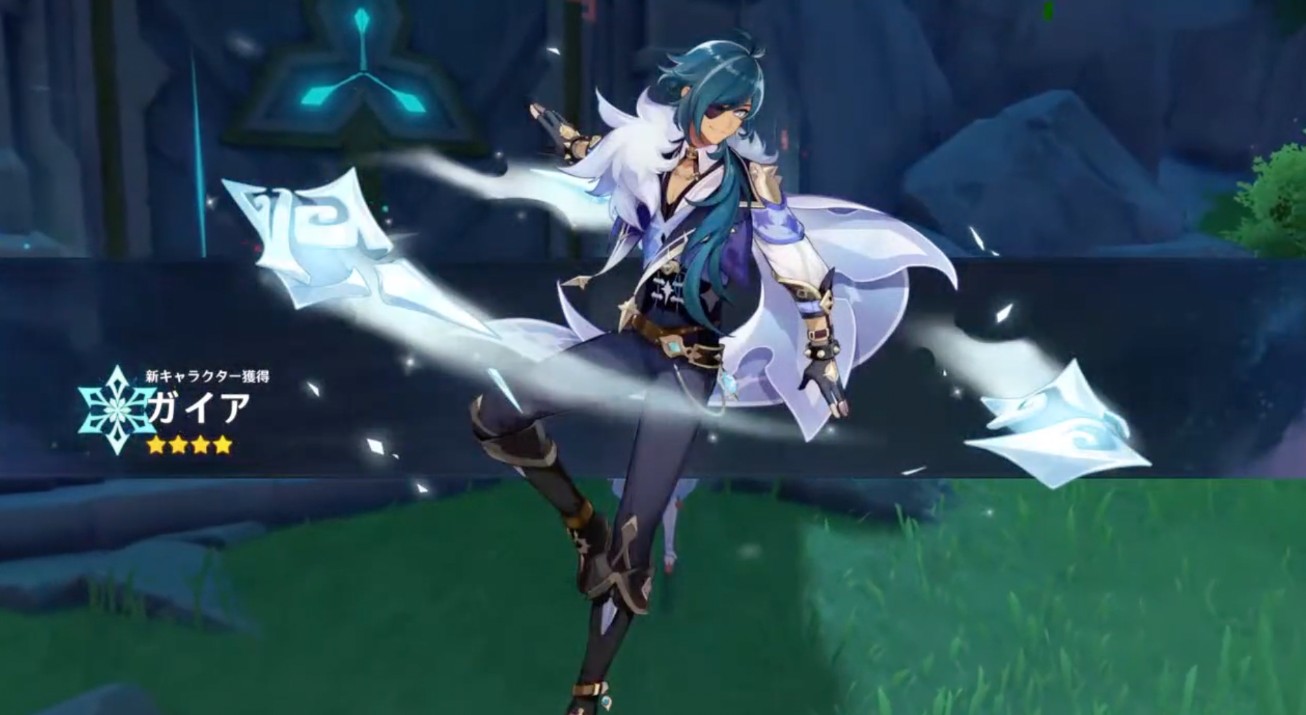 ガイアが加入する