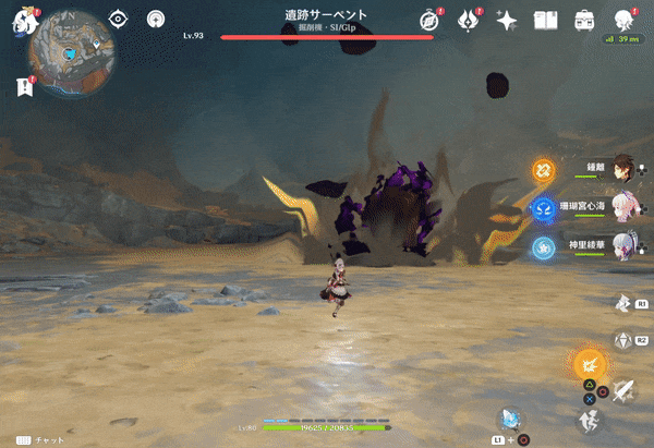 沈泥の湧き出し口展開