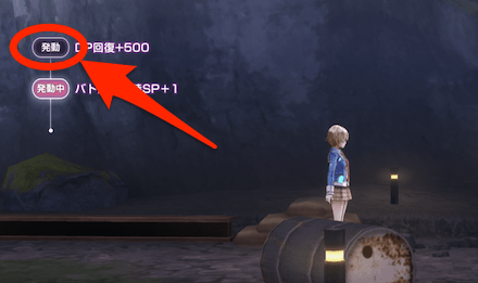 エンチャントの使い方とおすすめ効果