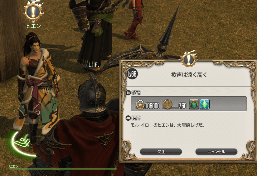 歓声は遠く高く