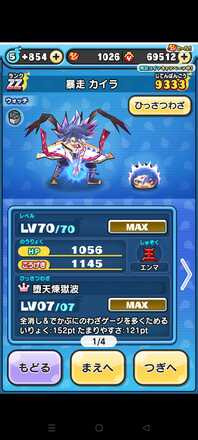 コメント画像