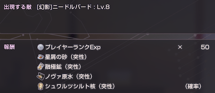 シュワルツシルト核の入手方法と使い道