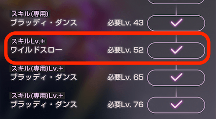 ノヴァ原水の入手方法と使い道