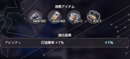 ノヴァ原水の入手方法と使い道