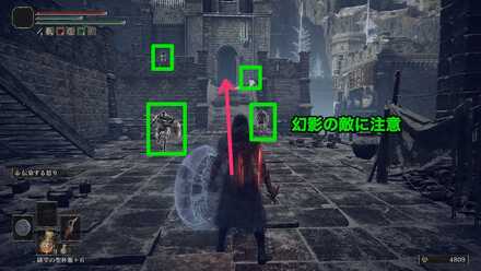 幻影の敵に注意しながら正面の部屋へ