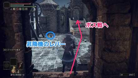 正面の黄色い霧の先へ進み、ボス「宿将ニアール」戦へ